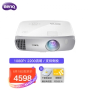 18日0点、PLUS会员：BenQ 明基 W1120 家用投影仪