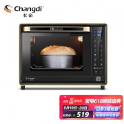 Changdi 长帝 CRWF32PDJ 电烤箱 32L 金色