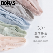 百亿补贴：bonas宝娜斯 无抗菌纯棉裆透气女士三角短裤 冰丝超薄款