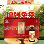 增强免疫力！修正 西洋参灵芝口服液 100ml*5瓶
