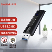 SanDisk 闪迪 至尊超极速系列 CZ880 USB3.2 固态U盘 黑色 256GB USB