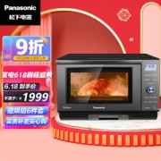 Panasonic 松下 NN-DS59JB 变频微波炉 27升