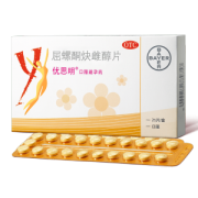世界500强 德国拜耳旗下 优思明 屈螺酮炔雌醇片 短效口服避孕药 21片