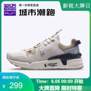 必迈 2020新款 Park7 兽痕v1 男女 时尚老爹鞋 缓震慢跑鞋