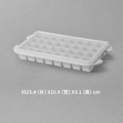 旭远 家用冰块模具 23.4*10.9*3.1cm