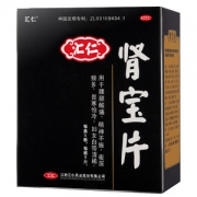 阿里健康大药房 汇仁肾宝片 45片 调理肾虚肾亏