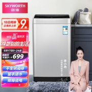 12点开始：SKYWORTH 创维 T85R 波轮洗衣机 8.5kg 银色