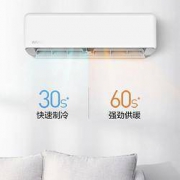 WAHIN 华凌 KFR-35GW/N8HA1 大1.5匹 变频壁挂式空调