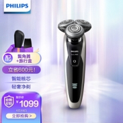 PLUS会员：PHILIPS 飞利浦 S9041/12 电动剃须刀