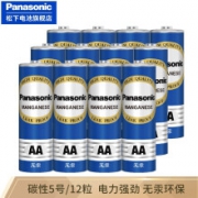 Panasonic 松下 R03UG/2S 7号电池 12粒