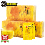 PLUS会员！萃东方 金丝皇菊 特级菊花 20朵/盒