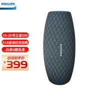PLUS会员：PHILIPS 飞利浦 BT6900B 音乐小号角 防水蓝牙音箱 蓝色