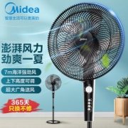 Midea 美的 FS40-13C 落地扇