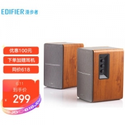 11日0点：EDIFIER 漫步者 R1200TII 2.0 多媒体音箱 胡桃木纹