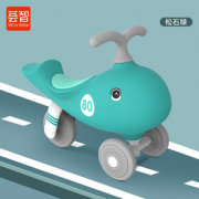 防侧翻！荟智 小鲸鱼儿童平衡车滑步车 2色