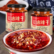 依田 烧椒酱 辣椒酱 微辣 油泼辣子150g*2瓶