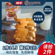 桃李  麦芬吐司面包 400g