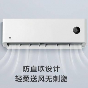 MIJIA 米家 KFR-50GW/N1A1 挂机空调 2匹