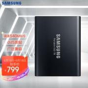PLUS会员：SAMSUNG 三星 T5 移动固态硬盘 1TB 黑色