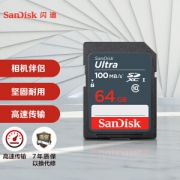 SanDisk 闪迪 SD存储卡 64GB