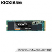 KIOXIA 铠侠 EXCERIA 极至瞬速 RC10 NVMe M.2 固态硬盘 1TB