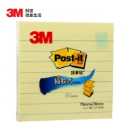 3M R330L 抽取系列 便利贴