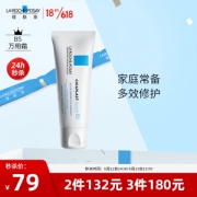 LA ROCHE-POSAY 理肤泉 B5多效修复乳霜 40ml