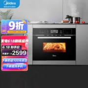 Midea 美的 TQN34FBJ-SA 电烤箱 黑色 34L