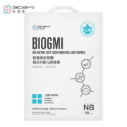 BAGEMEI 芭格美 生物酶贴芯π系列 纸尿裤 NB68片