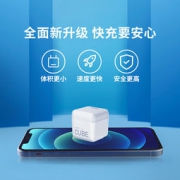努比亚 方糖 迷你快速充电器 22.5W