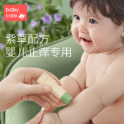 babycare 紫草膏婴儿专用