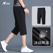 XTEP 特步 2021夏款 男士冰丝透气速干七分裤