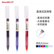 Snowhite 白雪文具 T16 直液速干中性笔 0.5mm 黑色 12支