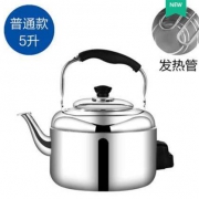 23日0点：千澄丽 304不锈钢 电热水壶  5L