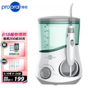 prooral 博皓 5102 冲牙器 象牙白