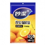 MIAOJIE 妙洁 抽取式保鲜袋 100只