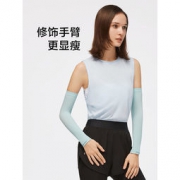 蕉下 防紫外线透气防晒冰丝袖 UPF50+