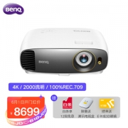 PLUS会员：BenQ 明基 W1700M 4K投影机
