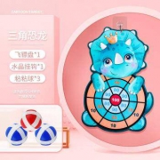 佳朔    儿童吸盘粘粘球飞镖 3个球
