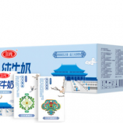 88VIP！SANYUAN 三元 方白纯牛奶 250ml*20盒