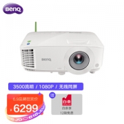 9日0点、PLUS会员：BenQ 明基 E580 1080P 智能无线投影仪