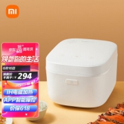 16日0点：MIJIA 米家 IHFB01CM IH电饭煲 3L