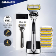 超薄刀片！Gillette 吉列 锋隐致护 引力盒礼盒装（1刀架+5刀头+磁力底座）
