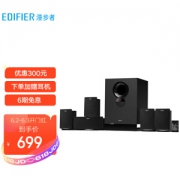 EDIFIER 漫步者 R501BT 家庭影院 黑色