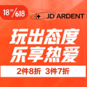 京东 玩出态度 品质玩具会场