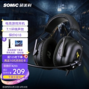 SOMiC 硕美科 G936N 指挥官 头戴式游戏耳机