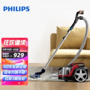 PHILIPS 飞利浦 FC9735 卧式吸尘器