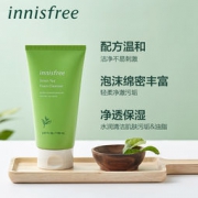 悦诗风吟 绿茶精萃保湿洁面膏 150ml*3支