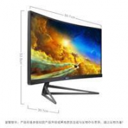 4日0点：PHILIPS 飞利浦 345M1CR 34英寸VA显示器（3440×1440、144Hz、119%sRGB、1500R）