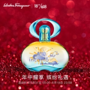 粉丝价：Salvatore Ferragamo 菲拉格慕 晴空梦影 女士淡香水 30ml